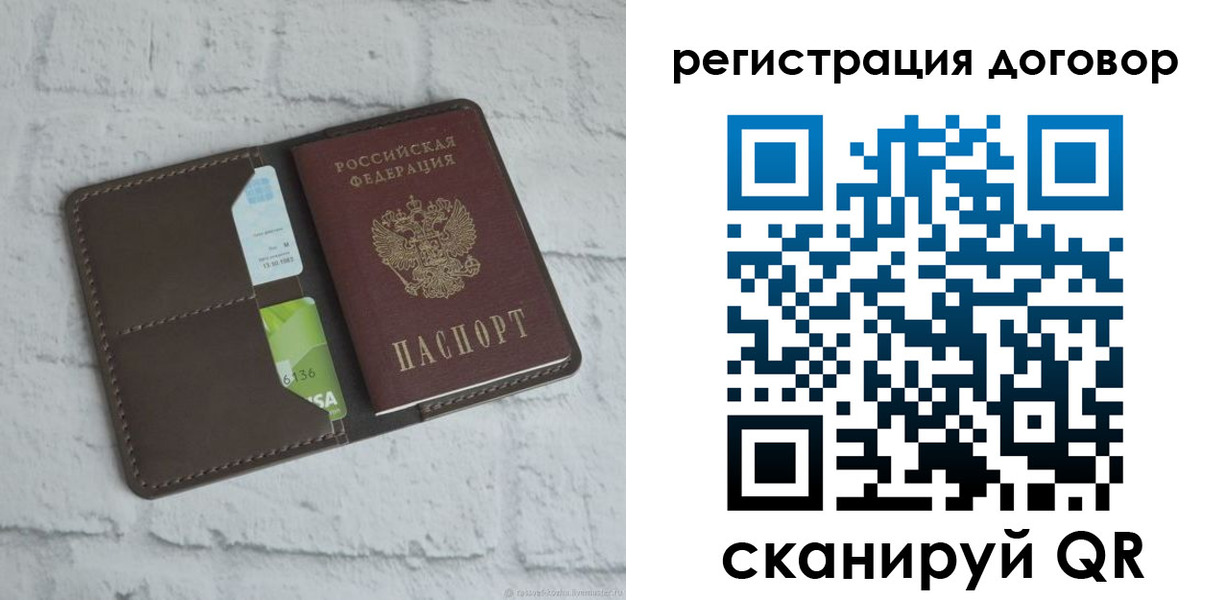 найти адрес прописки в Ивановской области