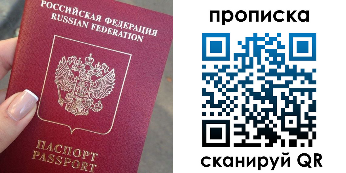 регистрация для школы в Ивановской области