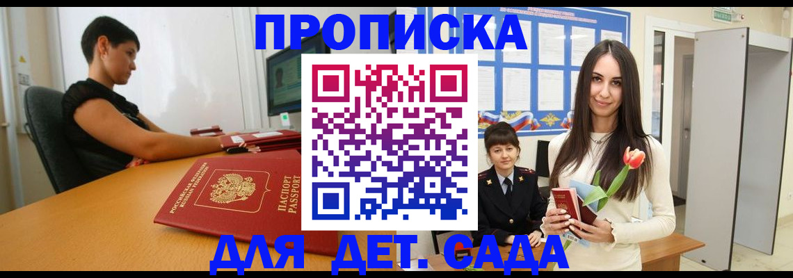 временная регистрация адрес в Ивановской области